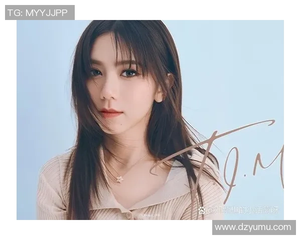 足球明星邓紫棋:音乐与运动的完美结合展现多才多艺的魅力人生