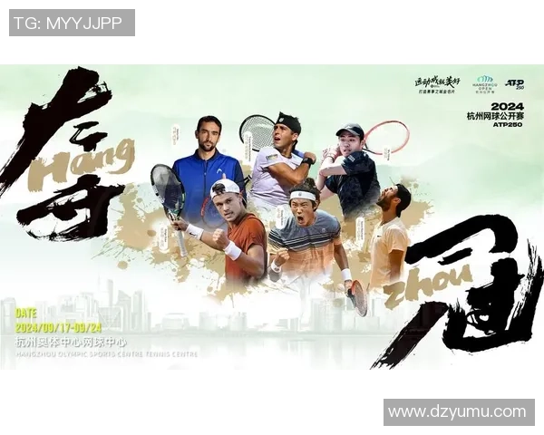 杭州网球队节奏之争引发热议球迷与专家各执己见